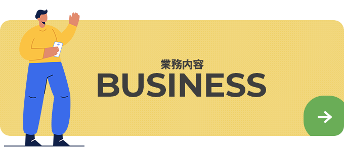 bnrhalf_business
