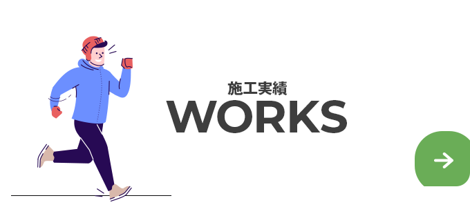 bnrhalf_works